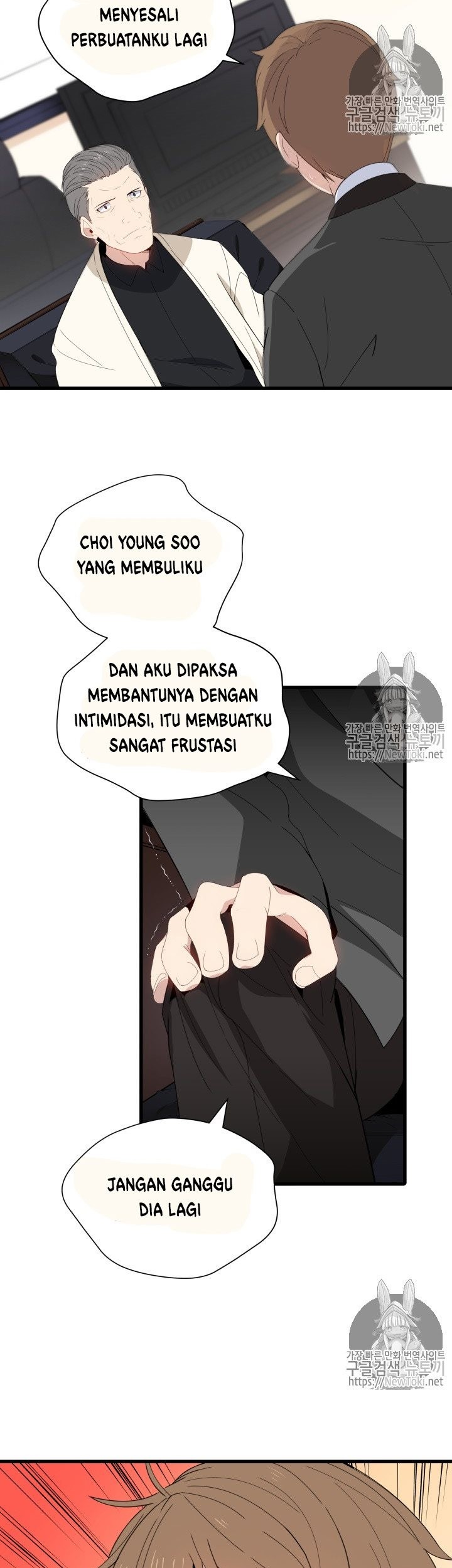 The Descent of the Demonic Master Chapter 11 - halaman 9
