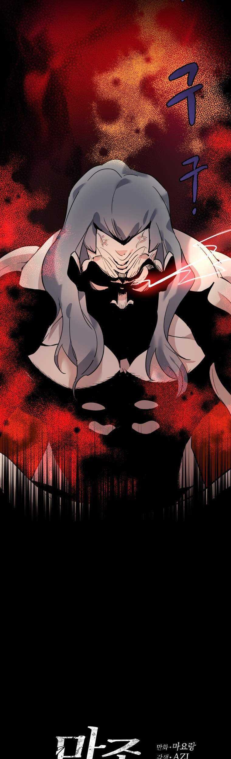 The Descent of the Demonic Master Chapter 110 - halaman 66