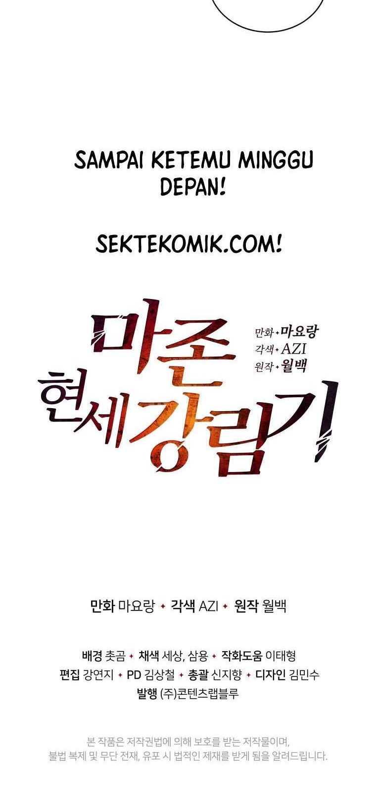 The Descent of the Demonic Master Chapter 111 - halaman 61