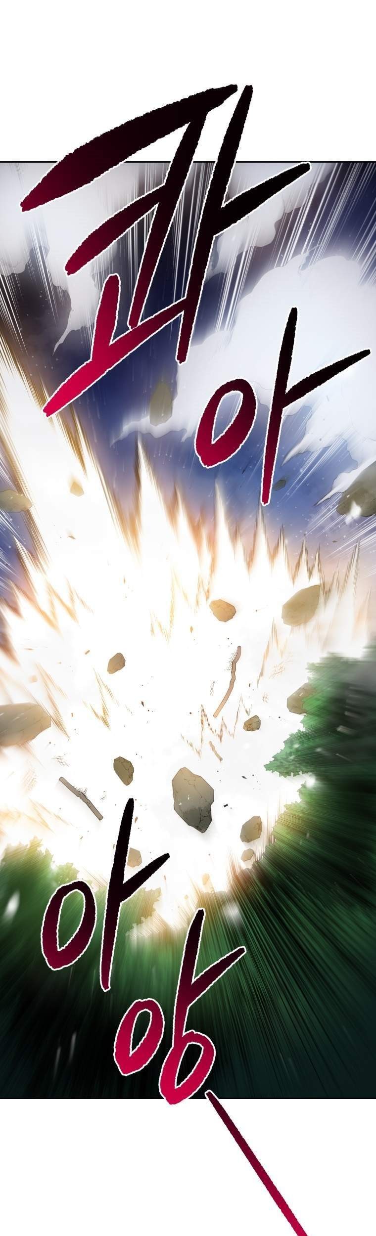 The Descent of the Demonic Master Chapter 114 - halaman 73