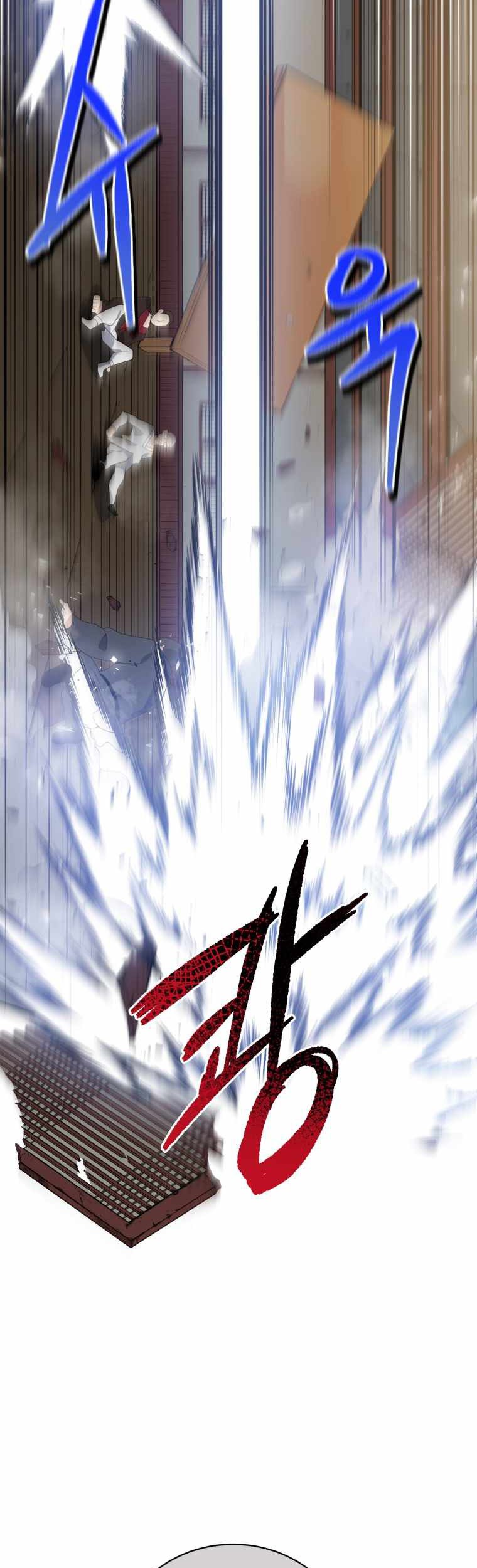 The Descent of the Demonic Master Chapter 118 - halaman 45