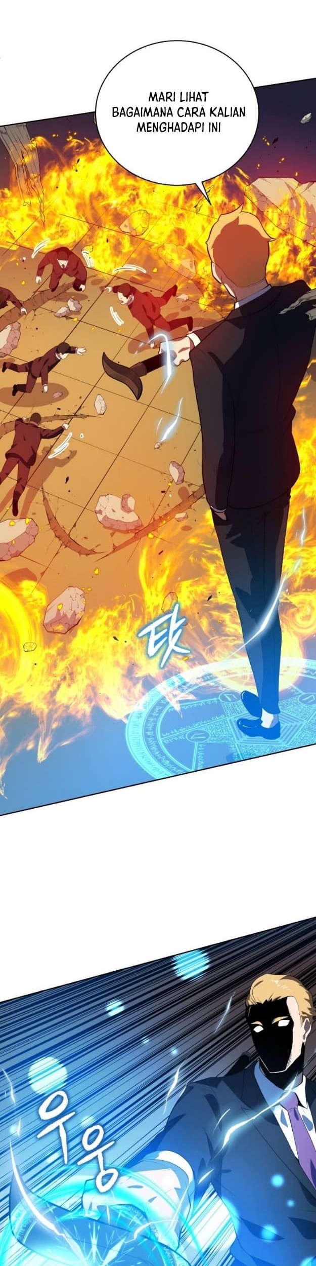 The Descent of the Demonic Master Chapter 119 - halaman 31