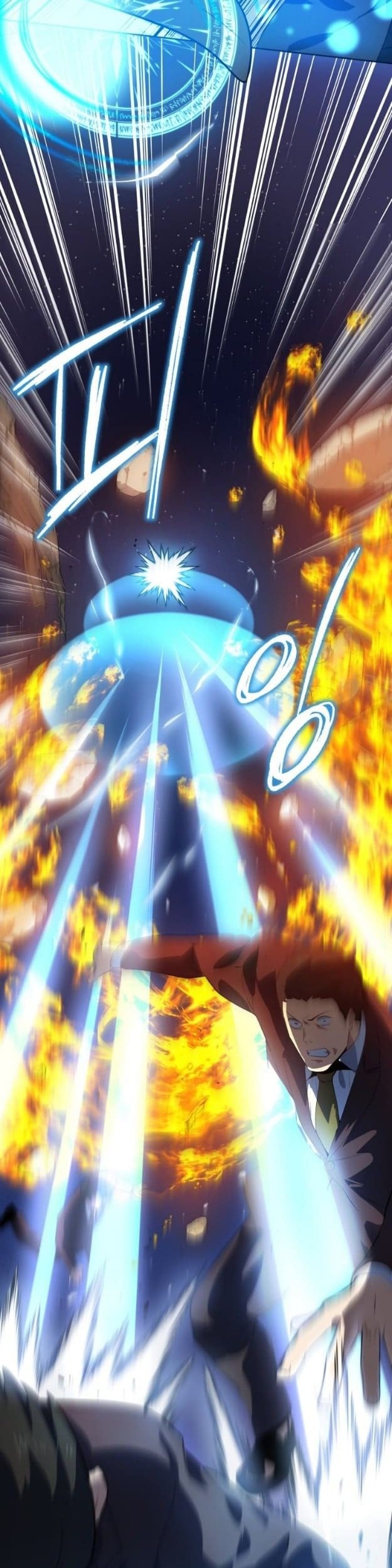 The Descent of the Demonic Master Chapter 119 - halaman 32