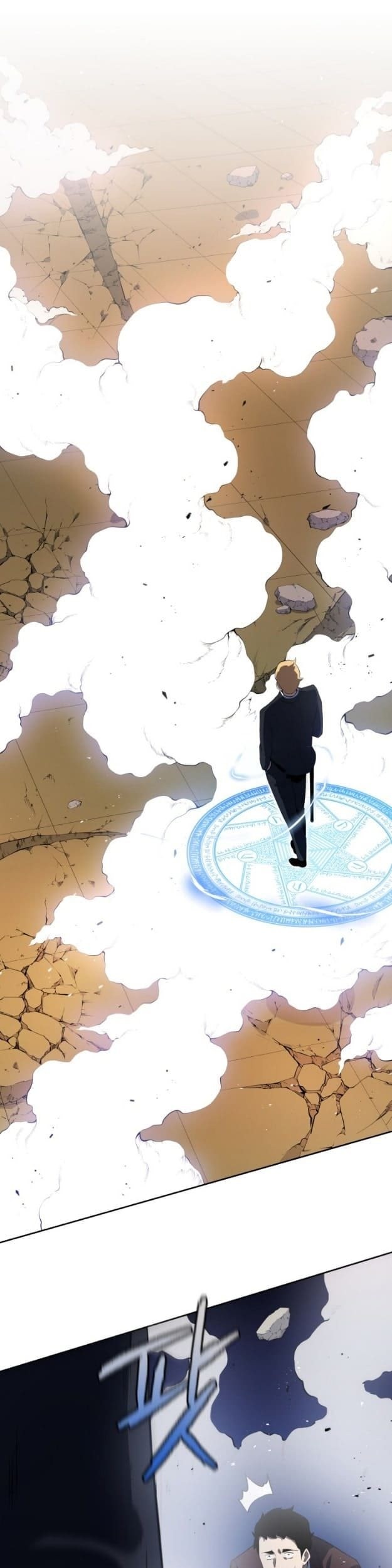 The Descent of the Demonic Master Chapter 119 - halaman 34