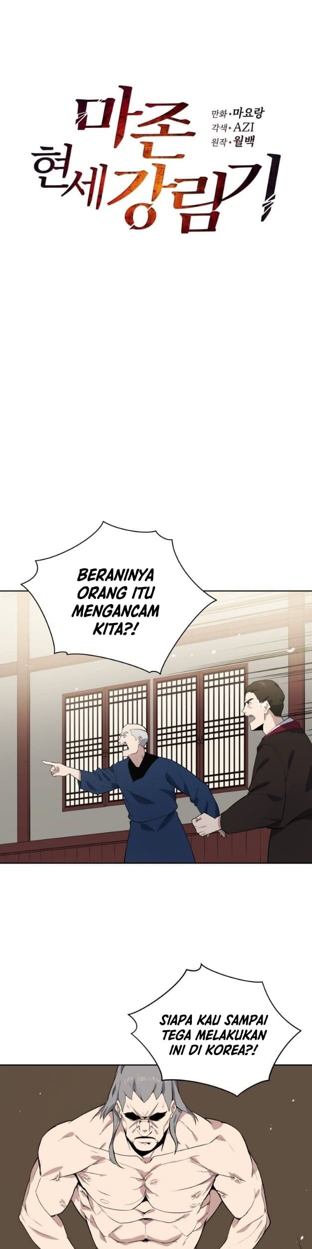 The Descent of the Demonic Master Chapter 119 - halaman 4