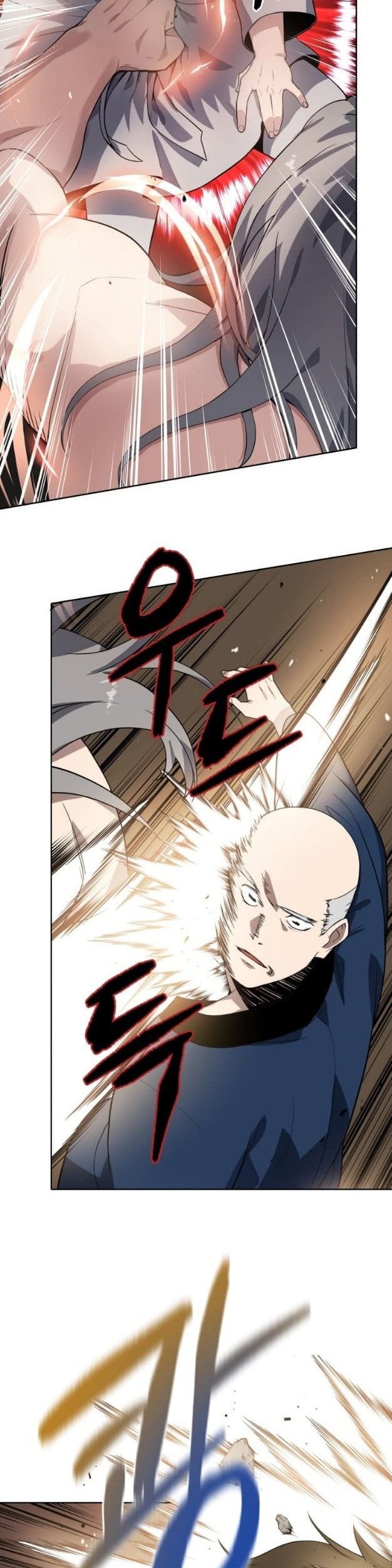 The Descent of the Demonic Master Chapter 119 - halaman 7
