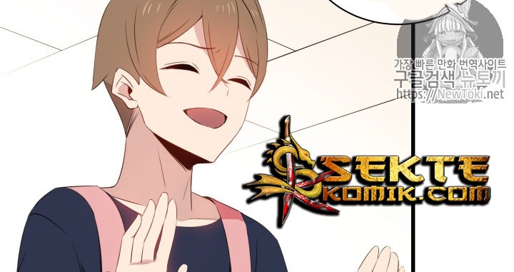 The Descent of the Demonic Master Chapter 12 - halaman 200
