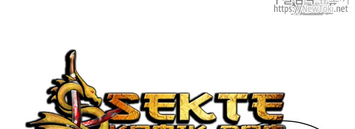 The Descent of the Demonic Master Chapter 12 - halaman 213