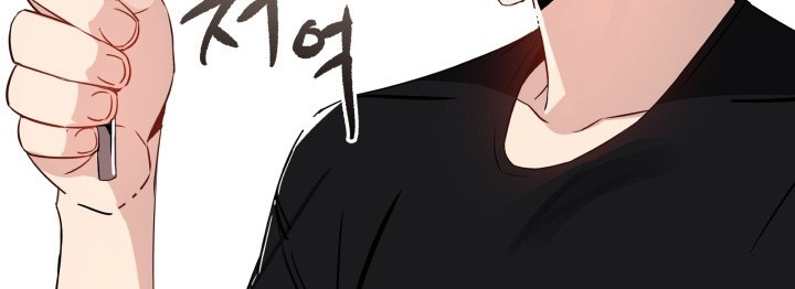 The Descent of the Demonic Master Chapter 12 - halaman 245