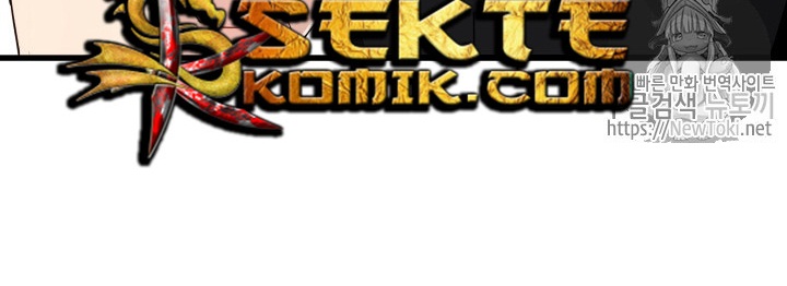 The Descent of the Demonic Master Chapter 12 - halaman 247