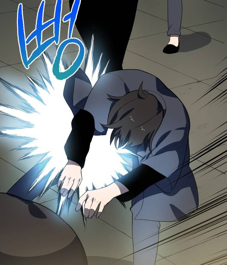 The Descent of the Demonic Master Chapter 120 - halaman 16