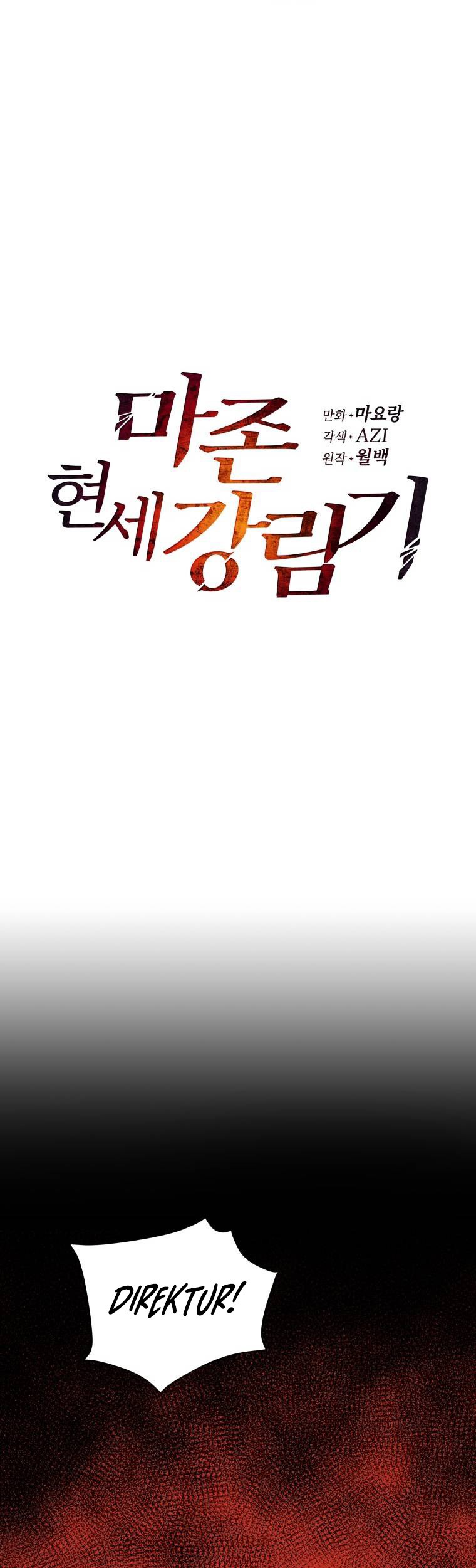 The Descent of the Demonic Master Chapter 120 - halaman 22