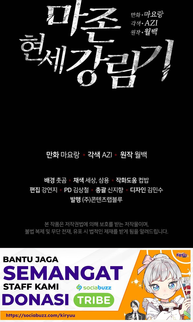 The Descent of the Demonic Master Chapter 120 - halaman 60