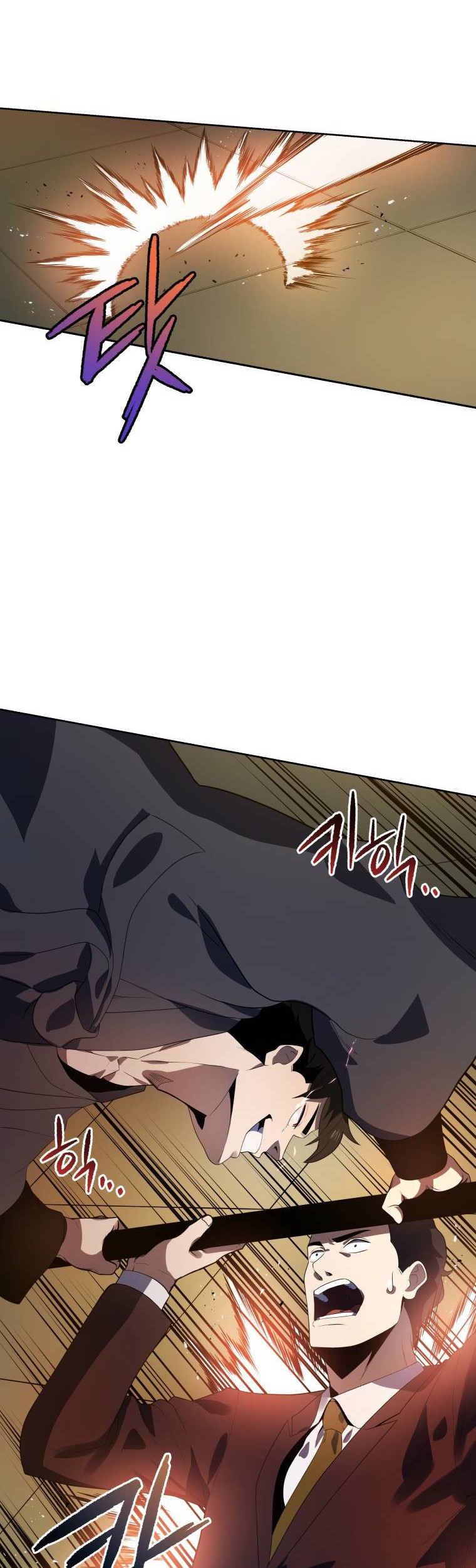 The Descent of the Demonic Master Chapter 120 - halaman 8