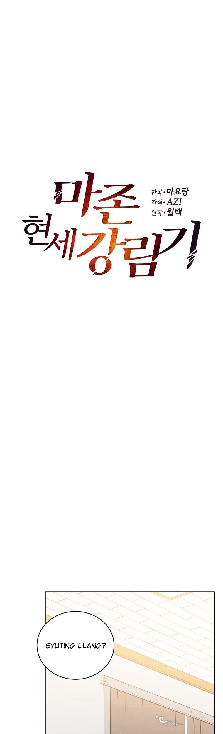 The Descent of the Demonic Master Chapter 122 - halaman 10