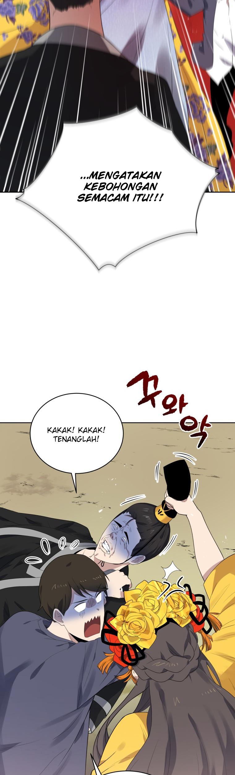 The Descent of the Demonic Master Chapter 122 - halaman 4