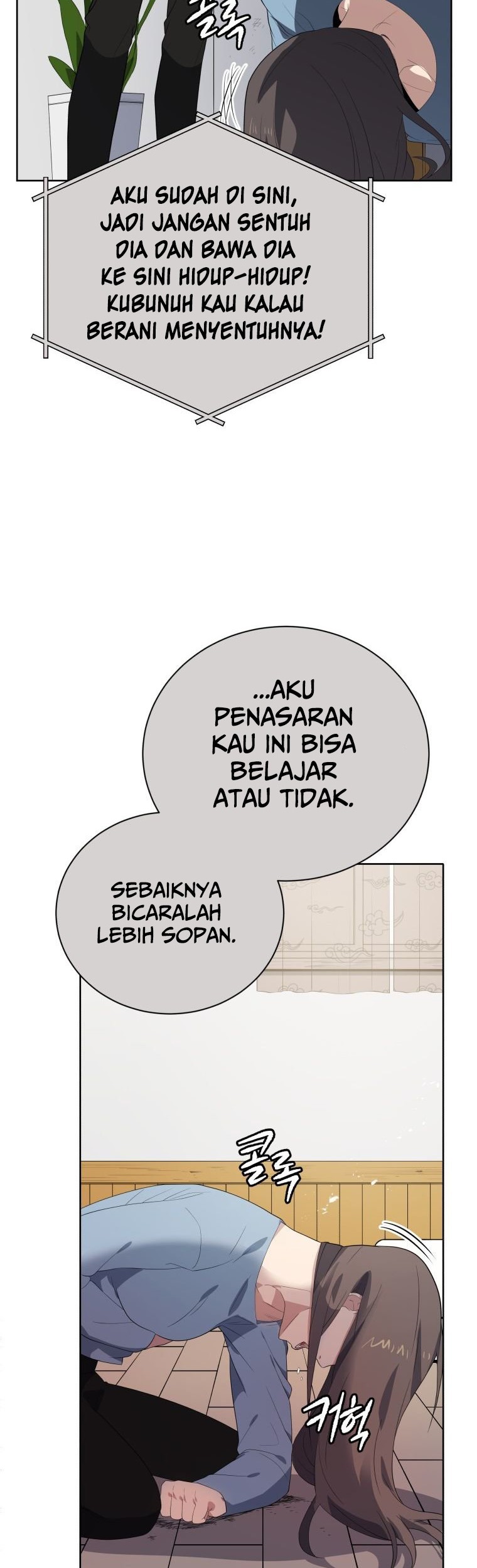 The Descent of the Demonic Master Chapter 124 - halaman 20