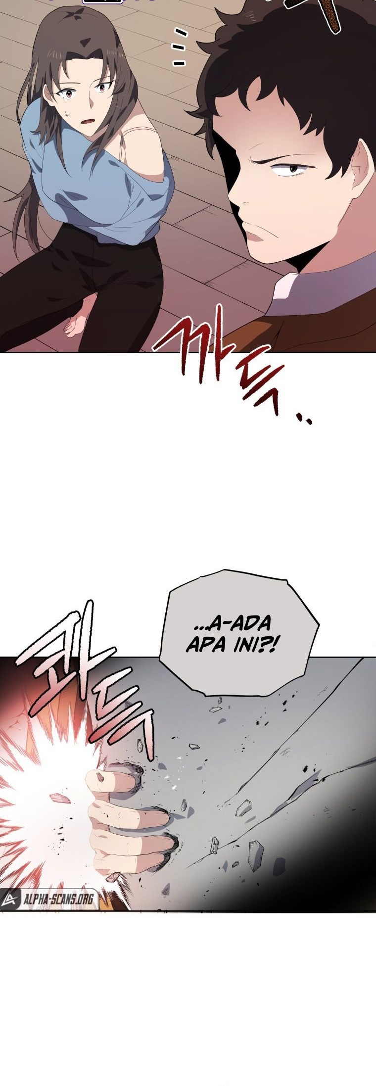 The Descent of the Demonic Master Chapter 124 - halaman 25