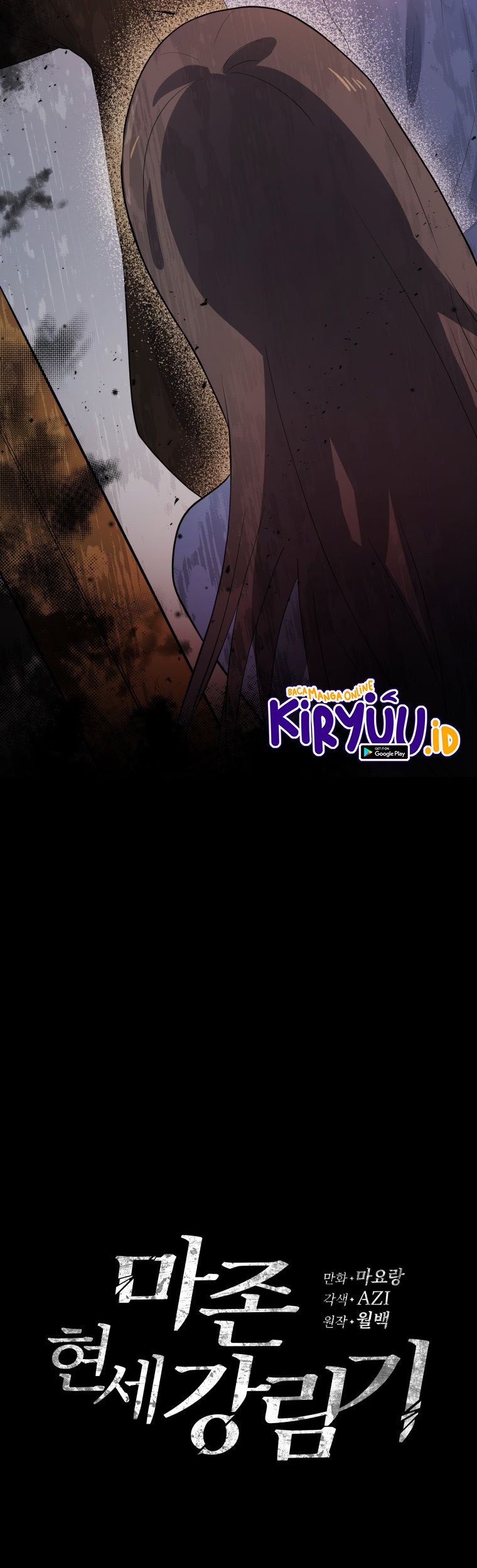 The Descent of the Demonic Master Chapter 124 - halaman 4