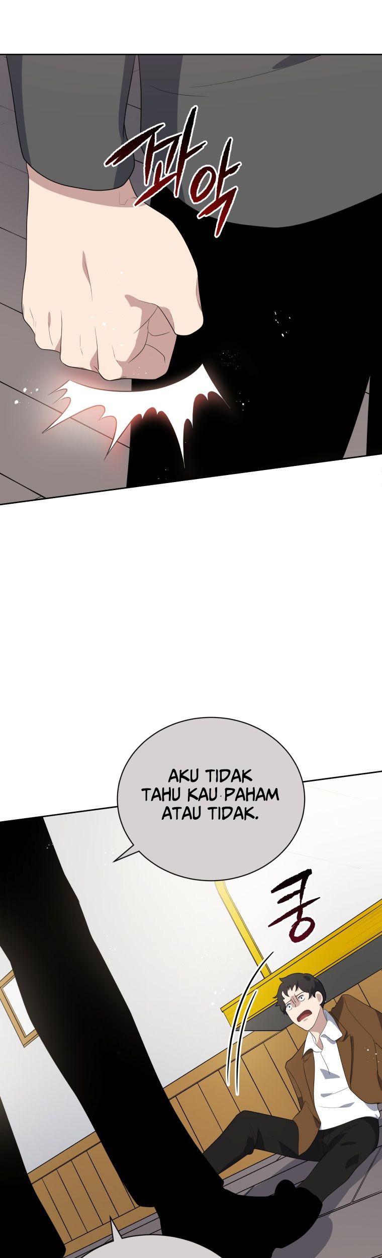 The Descent of the Demonic Master Chapter 124 - halaman 43