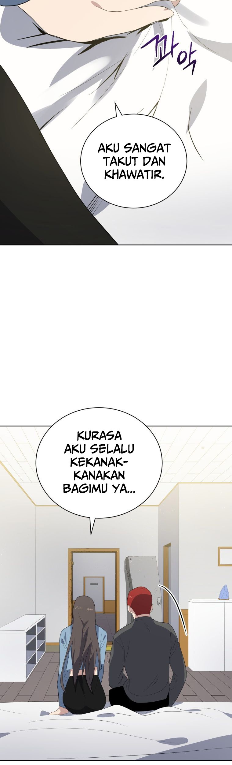 The Descent of the Demonic Master Chapter 124 - halaman 62