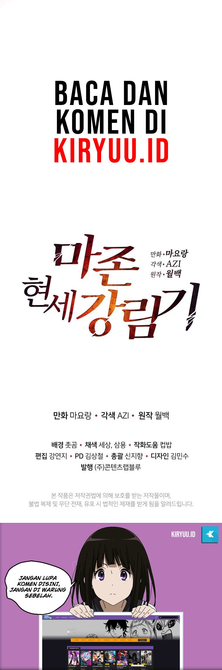 The Descent of the Demonic Master Chapter 124 - halaman 67