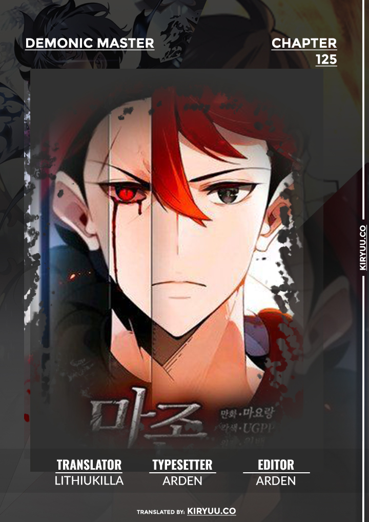 The Descent of the Demonic Master Chapter 125 - halaman 1