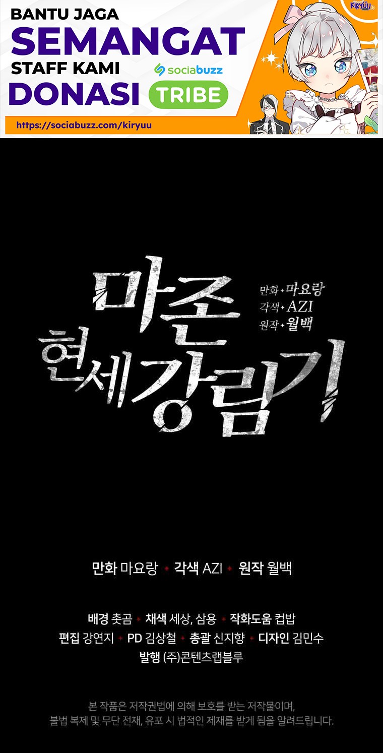 The Descent of the Demonic Master Chapter 125 - halaman 59