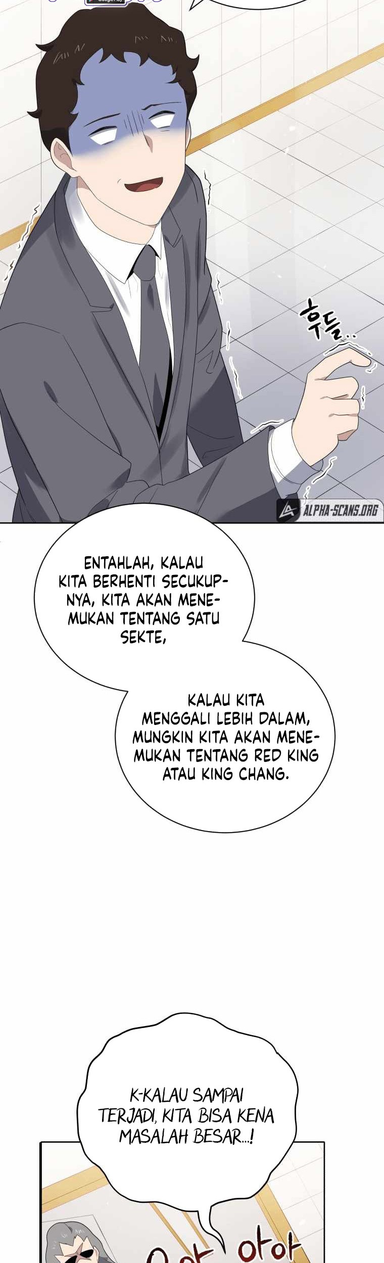 The Descent of the Demonic Master Chapter 126 - halaman 6