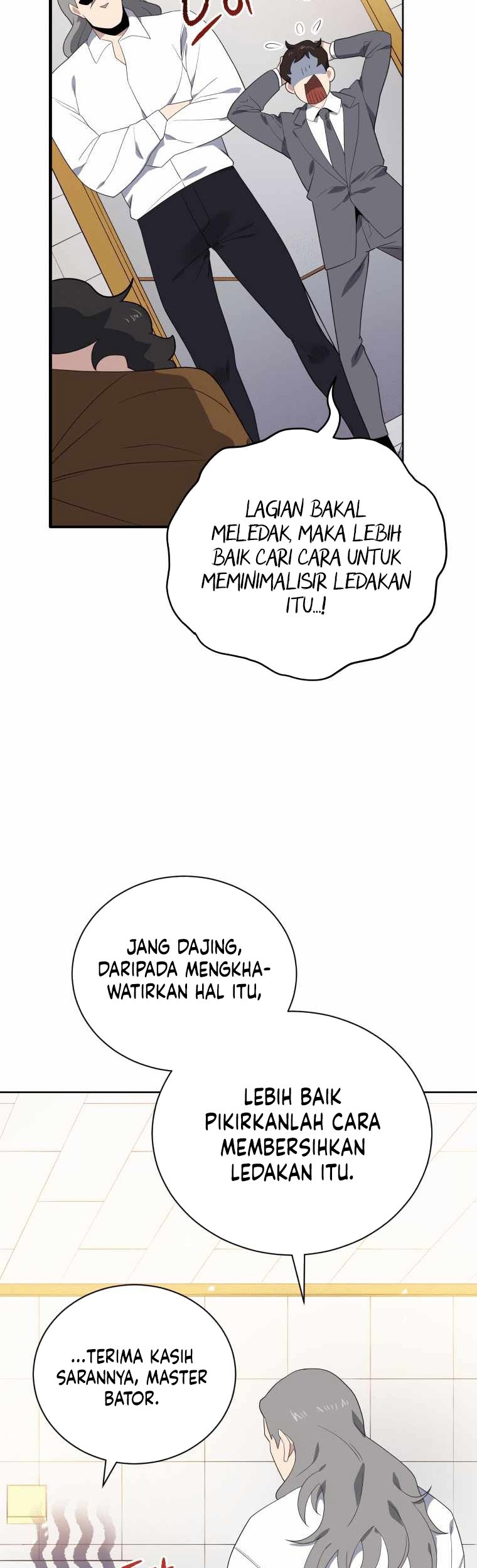 The Descent of the Demonic Master Chapter 126 - halaman 7