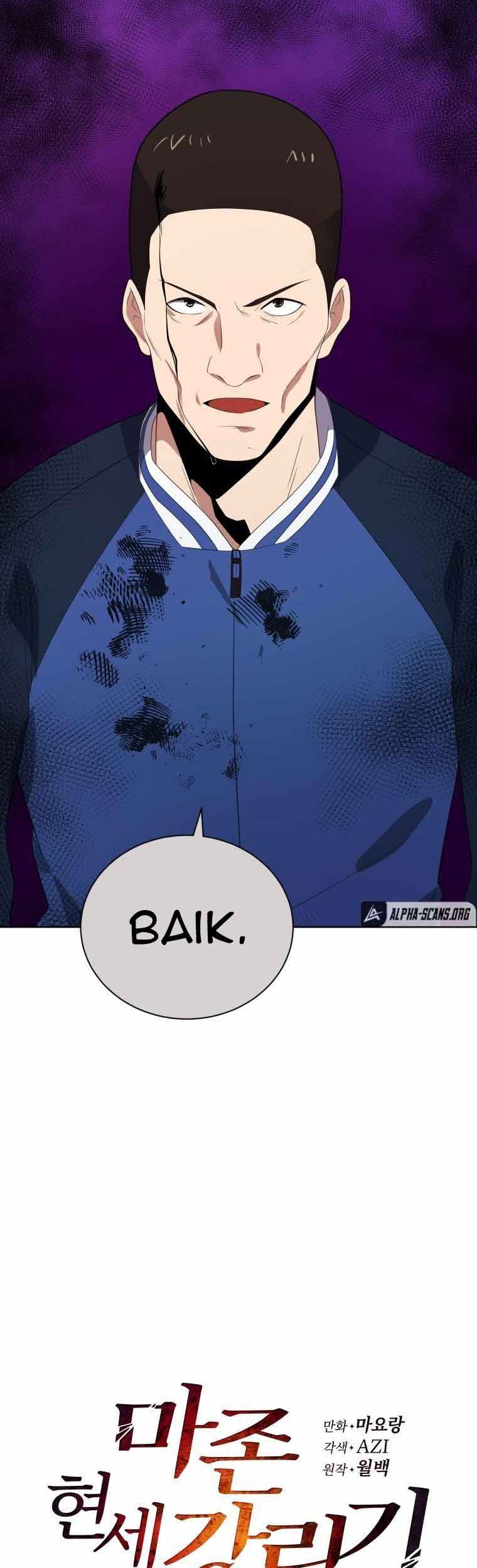 The Descent of the Demonic Master Chapter 127 - halaman 7