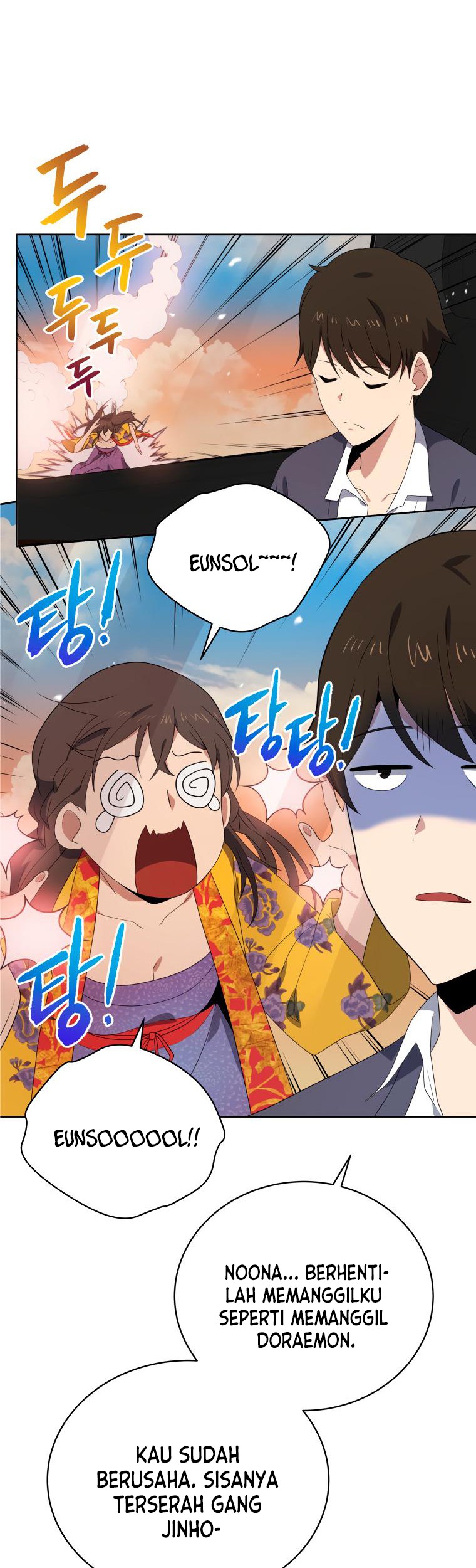 The Descent of the Demonic Master Chapter 128 - halaman 47