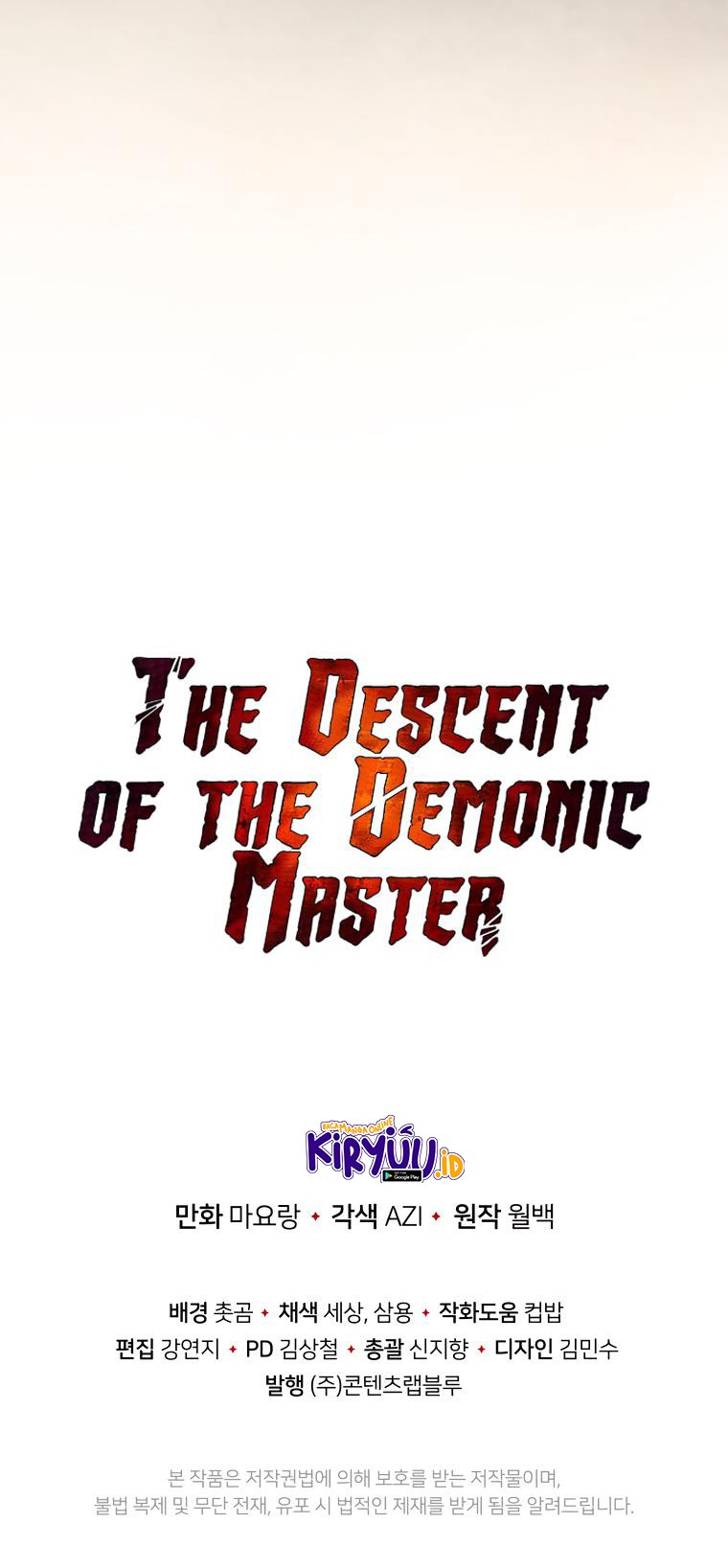 The Descent of the Demonic Master Chapter 128 - halaman 57