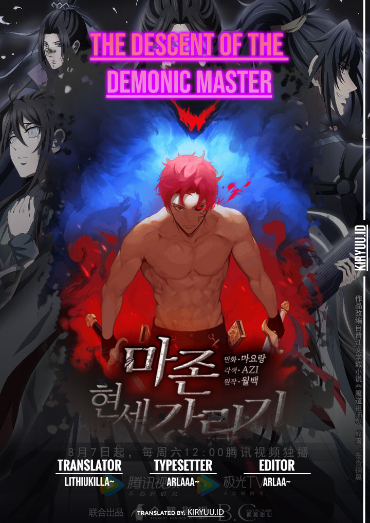 The Descent of the Demonic Master Chapter 129 - halaman 1