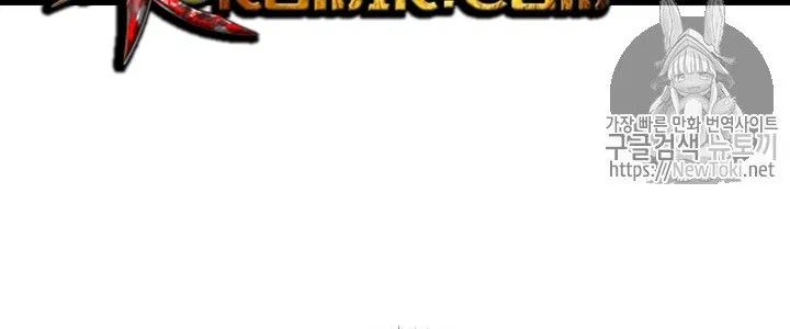 The Descent of the Demonic Master Chapter 13 - halaman 101