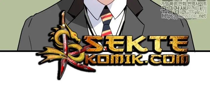The Descent of the Demonic Master Chapter 13 - halaman 128