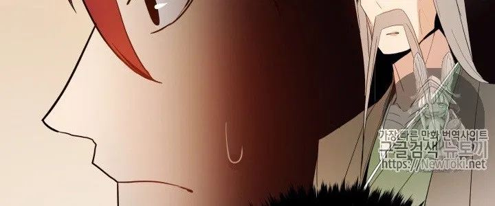 The Descent of the Demonic Master Chapter 13 - halaman 149