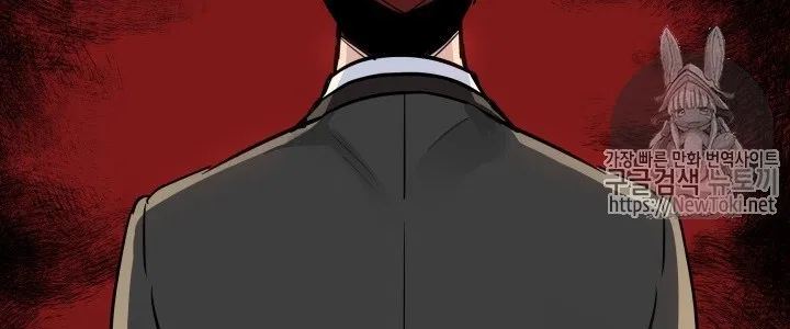 The Descent of the Demonic Master Chapter 13 - halaman 18