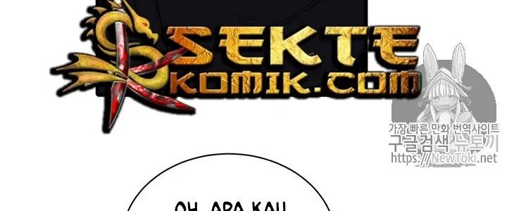 The Descent of the Demonic Master Chapter 13 - halaman 205