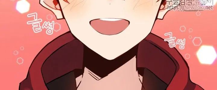 The Descent of the Demonic Master Chapter 13 - halaman 229