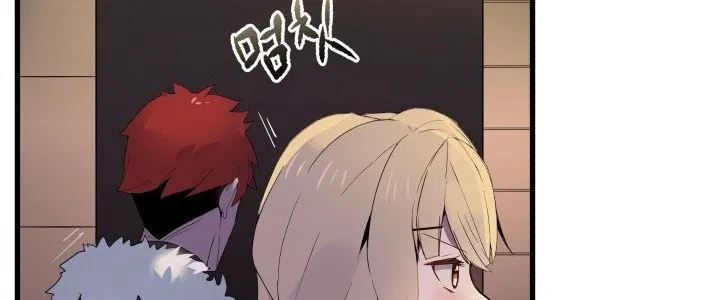 The Descent of the Demonic Master Chapter 13 - halaman 259