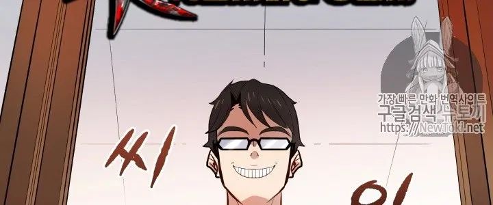 The Descent of the Demonic Master Chapter 13 - halaman 28