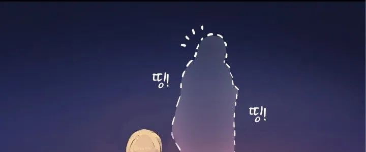 The Descent of the Demonic Master Chapter 13 - halaman 284