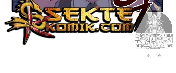 The Descent of the Demonic Master Chapter 13 - halaman 290