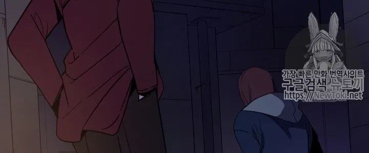 The Descent of the Demonic Master Chapter 13 - halaman 293