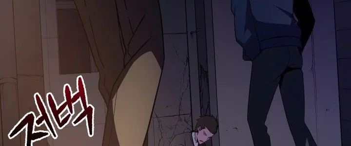 The Descent of the Demonic Master Chapter 13 - halaman 294