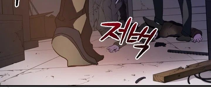 The Descent of the Demonic Master Chapter 13 - halaman 295
