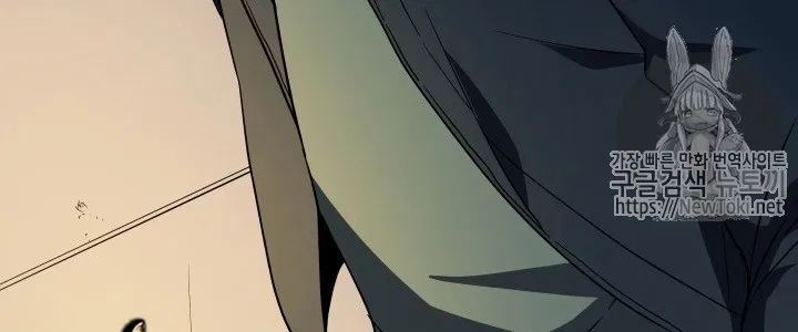 The Descent of the Demonic Master Chapter 13 - halaman 312