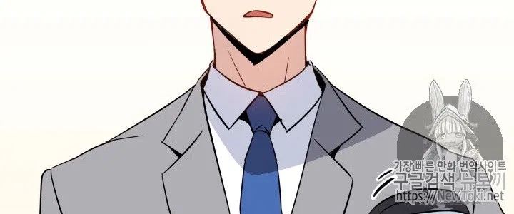 The Descent of the Demonic Master Chapter 13 - halaman 39