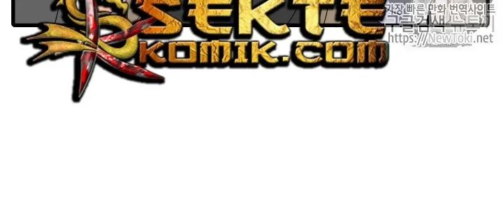 The Descent of the Demonic Master Chapter 13 - halaman 75